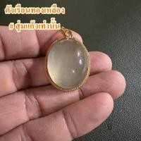 ราคา โป่งข่ามแท้ จี้ทองเหลือง เงินชุบ หินขัดเงาใสสวย สร้อยคอเชือก by saovaluk (14452939219)