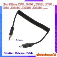 ราคา Remote shutter release cable 3 5 mm MC DC2 N3 For Nikon D90 D600 D610 D750 D90 D3100 D3200 D3300 D5000 D5100 (9595181293)