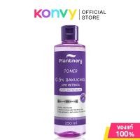 ราคา Plantnery Toner แพลนท์เนอรี่ โทนเนอร์ 250ml Tea Tree Yuzu Orange Pomegranate Apple Cider Vinegar Retinol (24791006718)