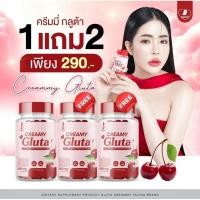 ราคา 1แถม2 ครีมมี่ กลูต้า CREAMY GLUTA คอลลาเจน วิตามิน ผิว สิว บำรุงผิว ฝ้า กระ (23895472618)