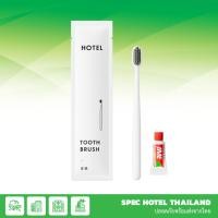 ราคา แปรงสีฟันพร้อมยาสีฟัน ขายส่งราคาถูก 100ชิ้น พร้อมส่งจากไทย (23812838227)