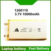 ราคา แบตเตอรี่ 3 7v 10000mAh size li polymer Lithium polymer ลิเธียมโพลิเมอร์ แบตพาวเวอร์แบงค์ ลิเธียม (23282430264)