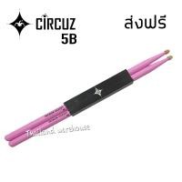 ราคา CIRCUZ ไม้กลองสีชมพู ไซส์ 5B (203772059)