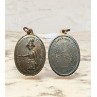 ราคา เหรียญพระเจ้าตากปี 2518 หลวงปู่ทิมปลุกเสก (22370554114)