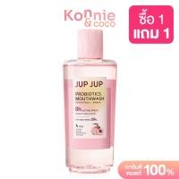 ราคา JUP JUP Probiotics Mouthwash จุ๊บจุ๊บ น้ำยาบ้วนปาก (21188289866)