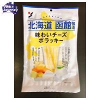 ราคา Yamaei Cheese Hokkaido 100g ปลาเส้นสอดไส้ชีส ทาโร่ชีสฮอกไกโด ขนมญี่ปุ่นแท้จากฮอกไกโด (24706680400)