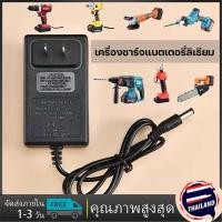 ราคา ที่ชาร์จสว่าน 21V makita ประแจไฟฟ้าลิเธียมเครื่องชาร์จ แบตเตอรี่ อะแดปเตอร์ อะแดปเตอร์ชาร์จประแจกระแทก สว่านไฟฟ้าไร้สายเครื่องตัดหญ้าประแจเลื่อยโซ่ยนต์ (24757105170)