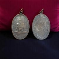 ราคา เหรียญหลวงปู่อี๋ วัดสัตหีบ ปี 2473 (24387443035)