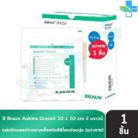 ราคา Askina Dressil แผ่นแปะแผลกดทับ แผ่นปิดแผลซิลิโคน ขนาด 10x10 ซม 1 แผ่น AA 2101 (1613132800)