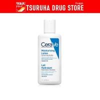 ราคา CeraVe Moisturising Lotion 88ml (เซราวี มอยซ์เจอร์ไรซิ่ง โลชั่น 88 มล.)