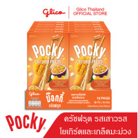 ราคา Pocky Crushed Mango Passion Fruit 38g ป๊อกกี้ ครัชฟรุต รสเสาวรสโยเกิร์ตและเกล็ดมะม่วง 38 กรัม x 10 (24998792439)