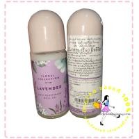ราคา M S Anti Perspirant Roll on 50mL แท้ป้ายไทย MARK and SPENCER Roll On โรลออน มาร์คแอนด์สเปนเซอร์ (24631339691)