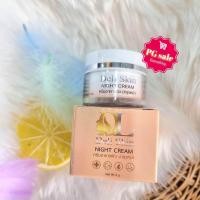 ราคา ครีมดีแอล DL Skin food ขนาด 5 กรัม (15948238053)