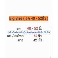 ราคา มี 2 ขนาด อก 34 52นิ้ว เดรสรุ้ง ทรงปล่อย แขนปีกค้างคาว แขนแต่งพู่ 2 ด้าน เดรสรุ้งยาว เดรสรุ้ง เดรสยาวรุ้ง เดรสรุ้งคนอ้วน เดรสไปทะเลคนอ้วน เดรสรุ้งสาวอวบ เดรสไปทะเล ชุดไปทะเล เดรสฮาวายคนอ้วน (243988564