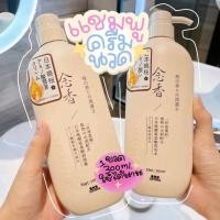 ราคา แชมพู sakura ญี่ปุ่น แชมพูกลิ่นซากุระ ครีมนวดผม ครีมอาบน้ำจากญี่ปุ่น ขวด 300 m 1แถม 1 แชมพูแถมครีมนวด พร้อมส่ง (19613028238)