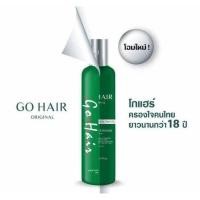 ราคา แท้ Go hair โกแฮร์ อาหารผมสาหร่ายทะเล สีเขียว บำรุงเส้นผมอย่างล้ำลึก ผมสวยนุ่ม (21416797092)