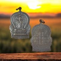 ราคา เหรียญหลวงปู่คำพันธ์นั่งพาน จ นครพนม ปี2531 (24385016333)