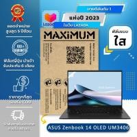 ราคา ฟิล์มกันรอย คอม โน๊ตบุ๊ค รุ่น ASUS Zenbook 14 OLED UM3406 16 10 ขนาดฟิล์ม14นิ้ว 30 2x18 9ซม (22719189683)