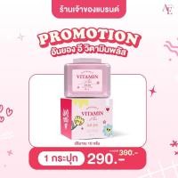 ราคา พร้อมส่ง ของแท้ ANNYEONG E VITAMIN PLUS อันยอง อี วิตามิน พลัส ครีมอันยองอี ครีมบำรุงผิวหน้าให้กระจ่างใส (23358732783)