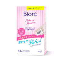ราคา Refill Biore Perfect Cleansing Cotton makeup remover เพอร์เฟค คลีนซิ่ง คอตตอน แผ่นเช็ดเครื่องสำอาง 44 แผ่น (1316296602)