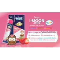 ราคา Everest Health วิตามินเยลลี่ Synbio Veggie i moon Calcium colostrum (24382587186)