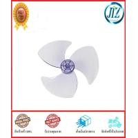 ราคา รับรองคุณภาพ ใบพัด พัดลม 16 นิ้ว HATARI ใบพัดลม hatari 16 นิ้ว อะไหล่ใบพัด สำหรับรุ่น HB S16M4 HD P16M3 HD P16R3 HT S16M7HT T16M4 HT W16M6 HT W16R6 ของแท้ 100 (7553790980)