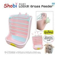 ราคา Shobi LOD131 กล่องใส่อาหารและหญ้า ติดข้างกรง รูปหูกระต่าย น่ารัก (22673115619)