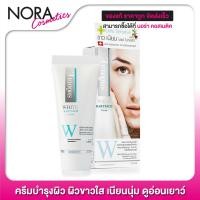ราคา Smooth E White Babyface Cream ฟื้นบำรุง ให้ผิวขาว เนียนนุ่ม ชุ่มชื่น อย่างปลอดภัย (1387924326)