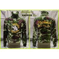 ราคา เสื้อยืดแขนยาวลายพราง เสื้อยืดแขนยาวลายพรางพร้อมสกรีน เสื้อยืดแขนยาวลายพรางคอเต่า เสื้อยืดทหาร เสื้อยืดทหารแขนยาว เสื้อยืดทหารคอเต่า (23624119104)