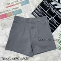 ราคา พร้อมส่ง กางเกงขาสั้นผ้าโรเชฟ กางเกงขาสั้นผู้หญิง กางเกงขาสั้นเอวสูง กางเกงขาสั้นผญ ขาสั้นผู้หญิงเอวสูง รุ่นโรเชฟตะขอหน้า ไซส์ S XXL (9975376988)