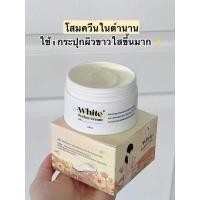 ราคา ของแท้ ลด50 ในไลฟ์ โสมควีน Queen White Perfect Cream โสมควีนในตำนาน โสมผิวขาว ลดรอยแตกลาย (24999172376)