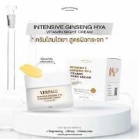 ราคา ครีมโสมไฮยา YERPALL GINSENG HYA VITAMIN ไฮยา วิตามิน ไนท์ ครีม (24845836060)