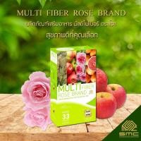 Multi Fiber Rose ผลิตภัณฑ์เสริมอาหาร ดีท็อกซ์
