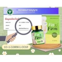ราคา ของแท้ ฟิ ต ฟิน fin firm อาหารเสริมควบคุมน้ำหนัก 1 กล่อง (16424686715)