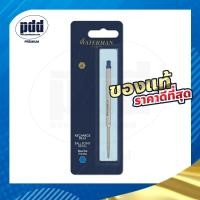 ราคา WATERMAN ไส้ปากกาลูกลื่น ขนาด 0 5 0 7 มม หมึกน้ำเงิน ดำ WATERMAN Ballpoint Refill (23763323269)