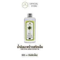 ราคา พร้อมส่ง น้ำมันมะพร้าวสกัดเย็น แท้ 100 ตรา PLEARN เพลิน ทานได้ คีโตทานได้ สีใส กลิ่นหอม ทาผิวเพิ่มความชุ่มชื้น น้ำมันมะพร้าว Coconut Oil (13271566037)