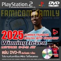 ราคา Winning Eleven 2025 PS2 ภาษาอังกฤษ อัปเดตล่าสุด 17 07 2025 เล่นได้ทันที (24726239590)