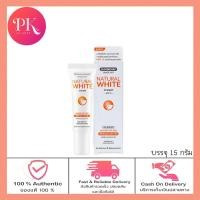 ราคา Dr Somchai Natural White Cream 8 g ดร สมชาย เนเชอรัลไวท์ ครีม 8g (24732919143)