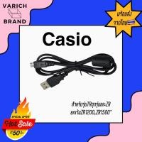 ราคา พร้อมส่ง สายชาร์จกล้องCasio สายชาร์จZRTR ทุกรุ่นยกเว้นZR1500 สายชาร์จUSB ส่งไว มีสต๊อค กดสั่งได้เลยค่ะ (3118612809)