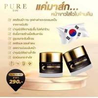 ราคา มาร์คหน้า มาร์คทองคำ สลีปปิ้งมาส์ค (18793632374)