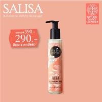 ราคา SALISA AHA Cleansing Gel เจลล้างหน้า SALISA AHA 145 ml โปรโมชั่นลดราคา 50 (22493978456)