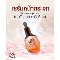 ราคา iSerum เซรั่มหน้ากระจก iSerum Serum Icon Face เซรั่มไอคอน ของใหม่ ของแท้ iSerum NanoPro HYA Liposomes Hydro Booster Serum (24456932525)