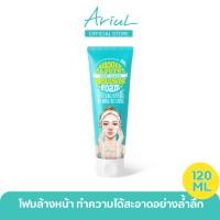 ราคา Ariul Smooth & Pure Cleansing Foam โฟมล้างหน้า 50ml