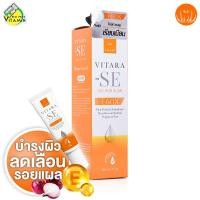 ราคา Vitara SE Gel For Scar E60X ไวทาร่า เอสอี เจล 15 g เจลบำรุงผิวหน้า รอยสิว รอยแผล (24249147889)