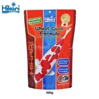 ราคา 500g เม็ดกลาง Hikari Wheat Germ อาหารปลาคาร์ฟ ฮิคาริ ที่มีวิตามินสูง ย่อยง่าย แบบลอย (552922279)