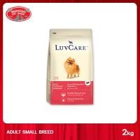 ราคา LUVCARE Adult Small Breed liverMilkVegetable Egg Flavor อาหารสุนัขพันธุ์เล็ก รสตับนมผักไข่ (7877286618)