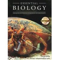 ราคา Chulabook c111 หนังสือ ESSENTIAL BIOLOGY หนังสือสรุปหลักชีววิทยาที่จำเป็นสำหรับระดับชั้นมัธยมศึกษา9789747539288 (1368726025)