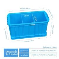 ราคา กล่องเก็บส่วนประกอบรถยนต์แบบแยกช่องพลาสติกพร้อมฝาปิด กล่องเก็บส่วนประกอบเครื่องมือ กล่องขนส่ง อุปกรณ์จัดระเบียบเครื่องมือ (23871621458)