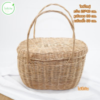 ราคา ตะกร้าหวาย หีบหูยาวมีฝาปิด พร้อมส่ง (17092589299)