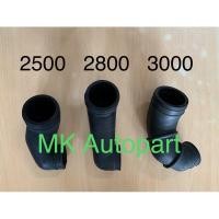 ราคา ท่อปากเทอร์โบ ISUZU อีซูซู ดราก้อนอายส์2500 2800 D MAX03 D MAX05 07 D MAX2012 (15664807270)